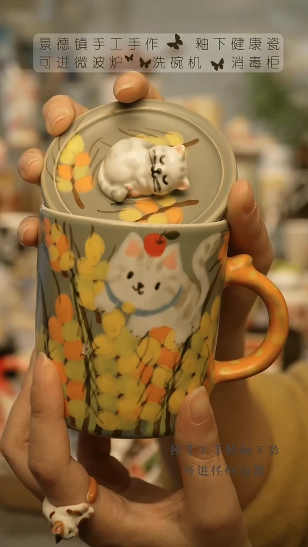 【闪购商品】杯景德镇手工手做陶瓷@W212