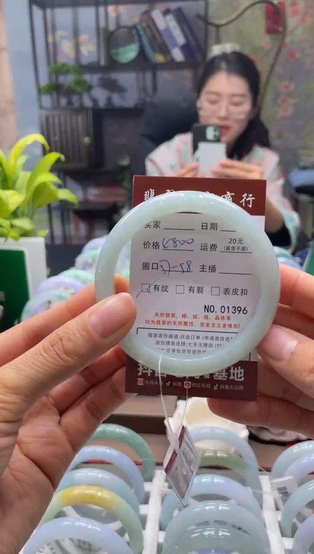 未镶嵌手镯翡翠1396****