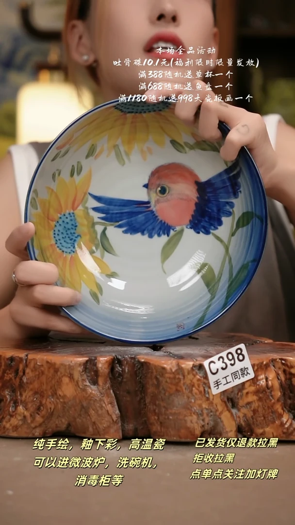 其他C398陶然集器瓷器