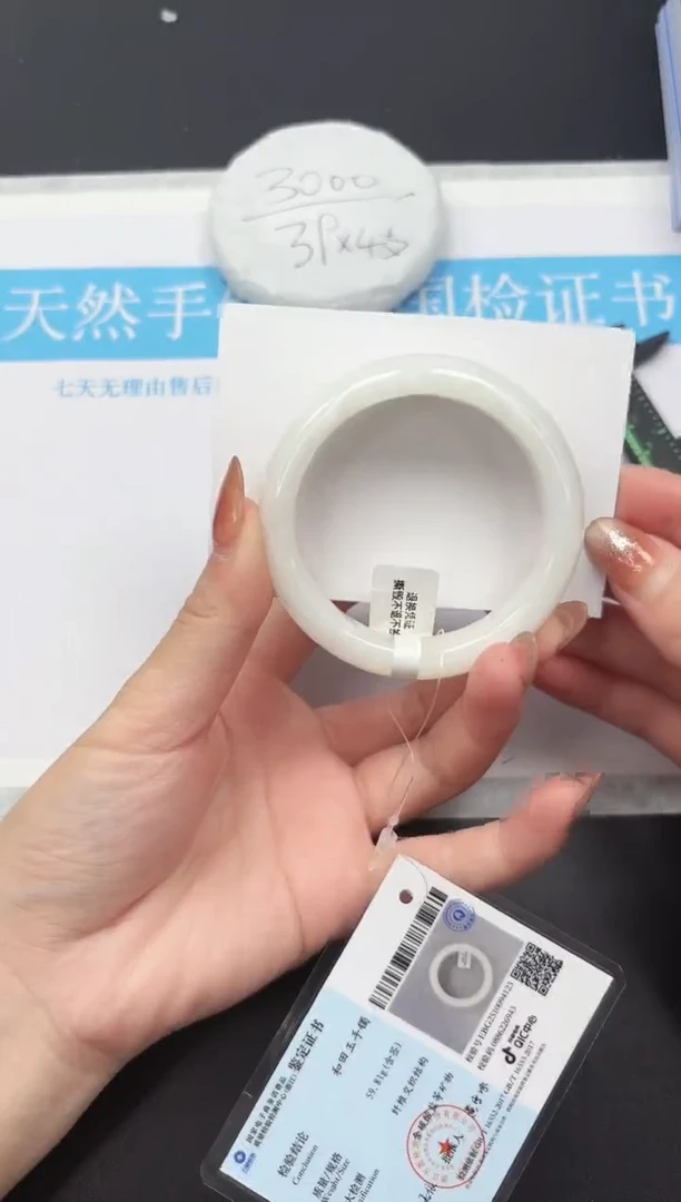 未镶嵌手镯和田玉35-55.2BGK