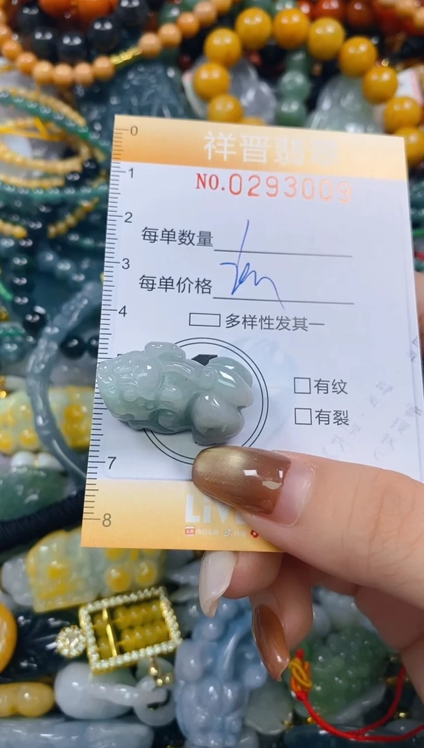 颈饰未镶嵌翡翠闪购0293009