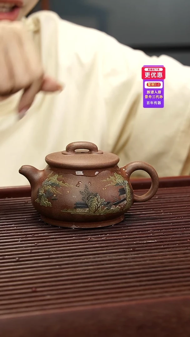 茶壶紫砂紫砂壶紫砂壶