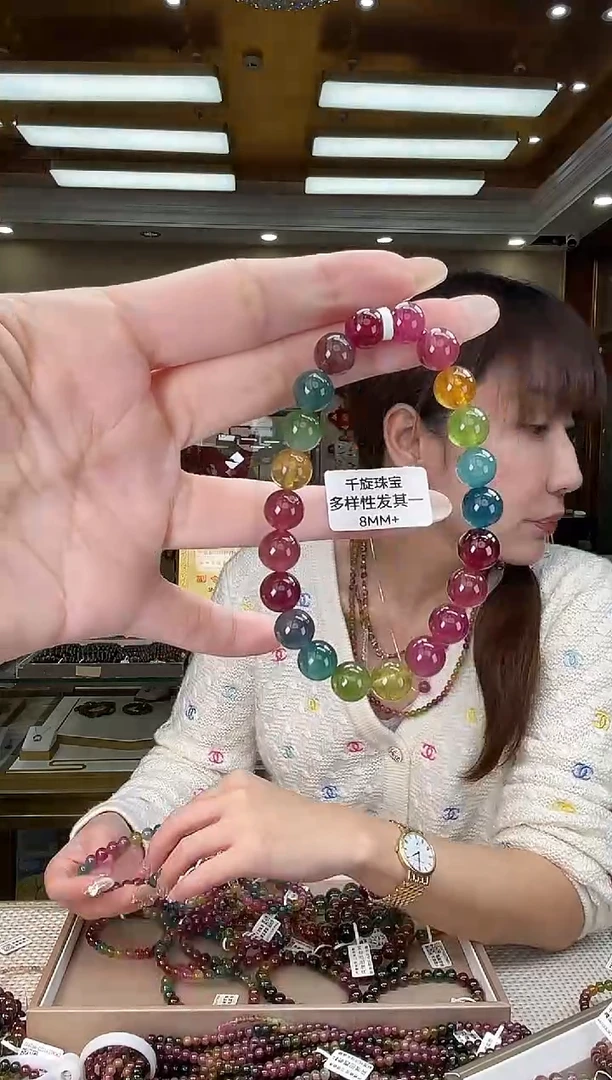 未镶嵌/碧玺8mm+单圈多样性发货