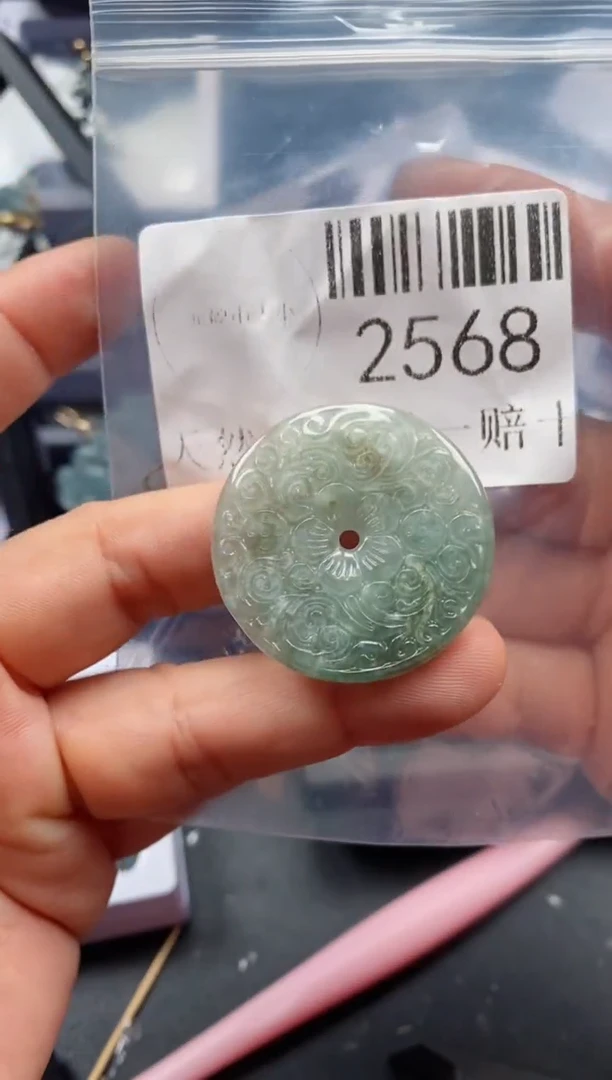 翡翠未镶嵌吊坠(不含链)2568