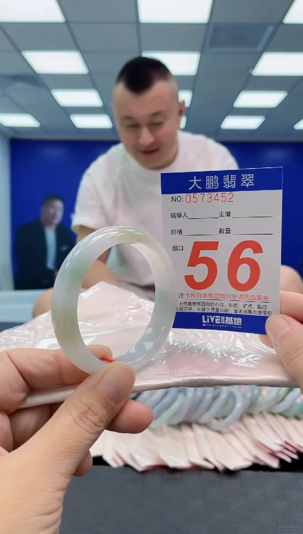 翡翠手镯未镶嵌AAAAAAAAAA