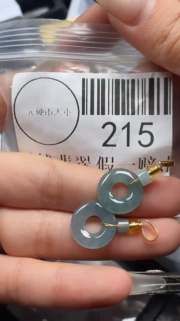 吊坠(不含链)未镶嵌翡翠215