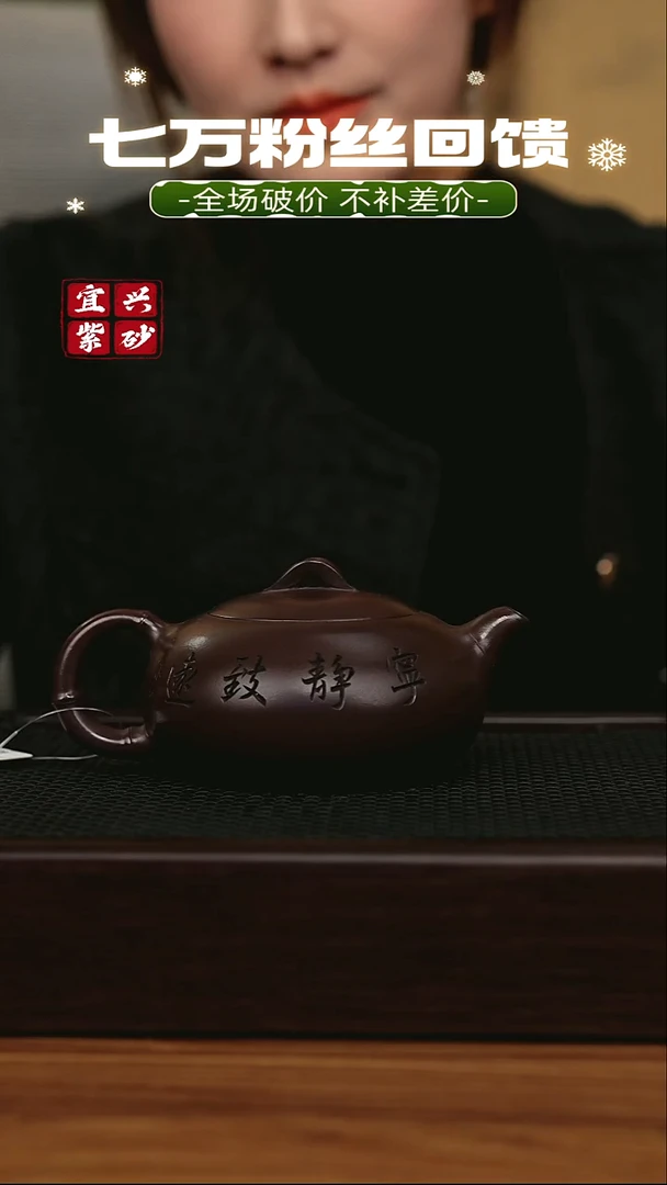 茶壶紫砂宜兴原矿 手工 紫砂壶