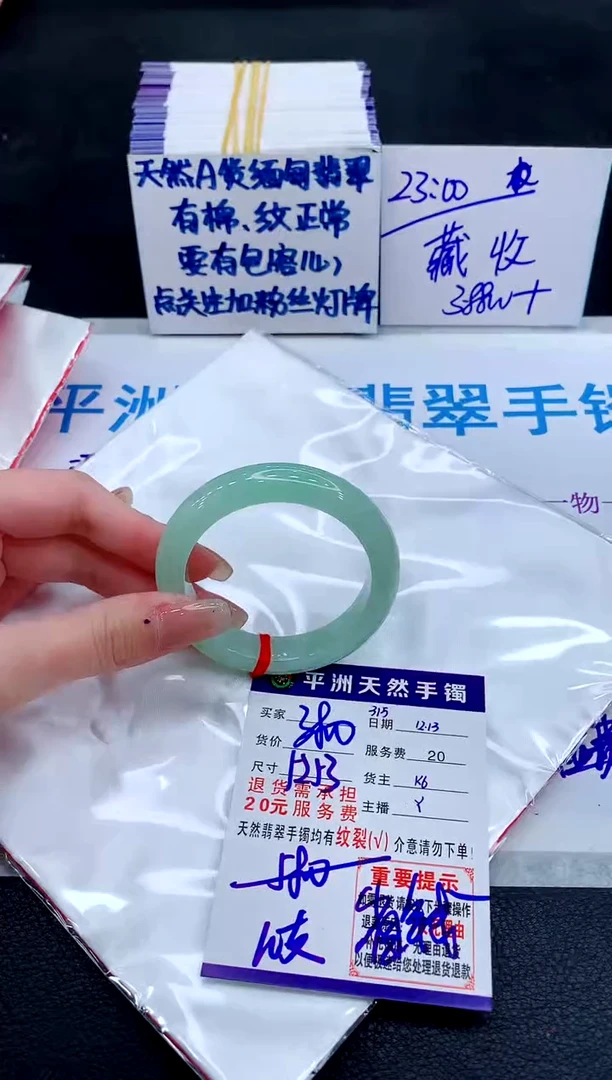 未镶嵌手镯翡翠1111111111