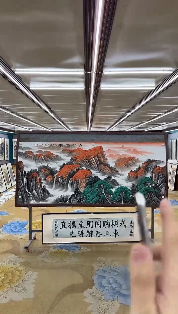 绘画M王红兵-小八尺-山水国画