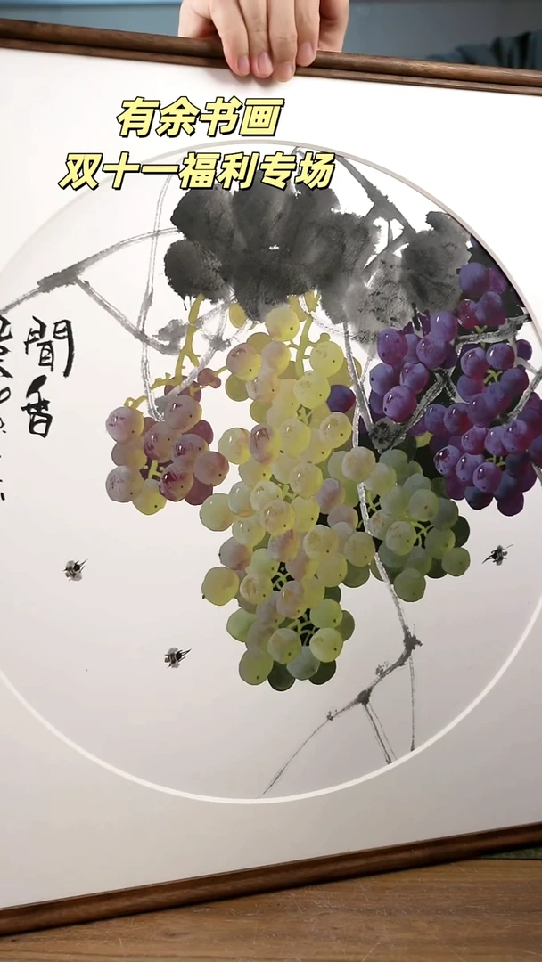 书法协会会员老师作品-