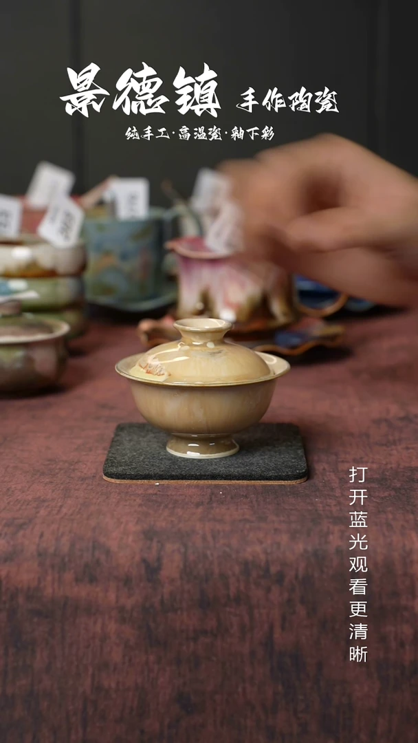 原创景德镇手工高温陶瓷307