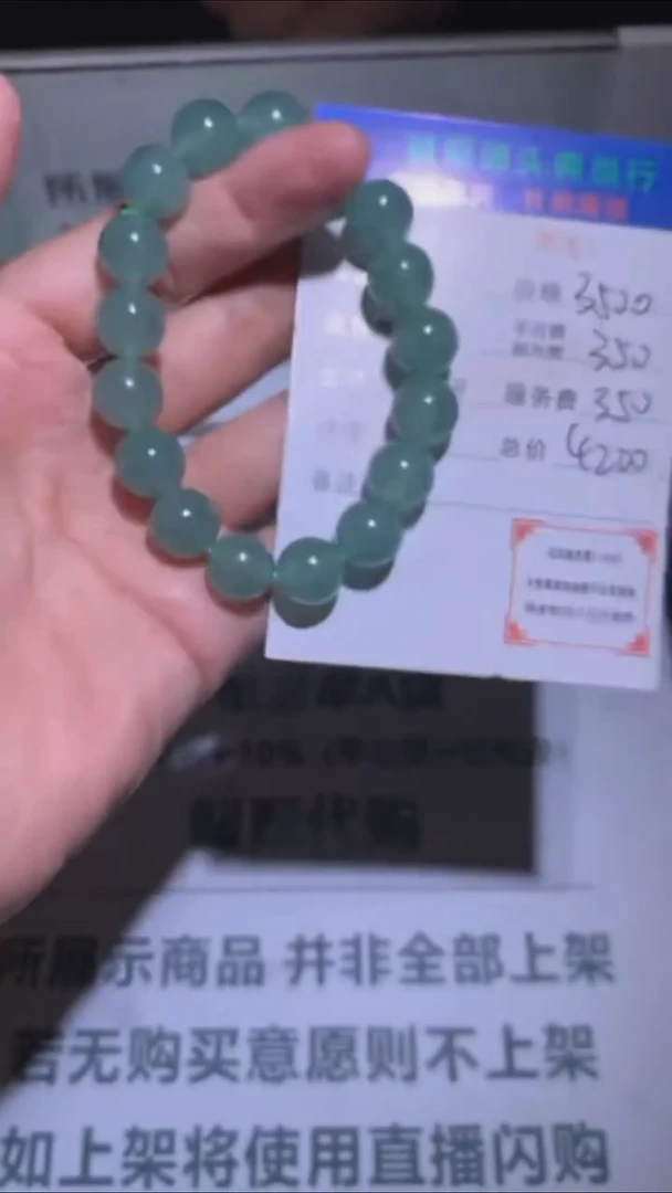 未镶嵌定制翡翠-毛货-不退不换-多样性发货-