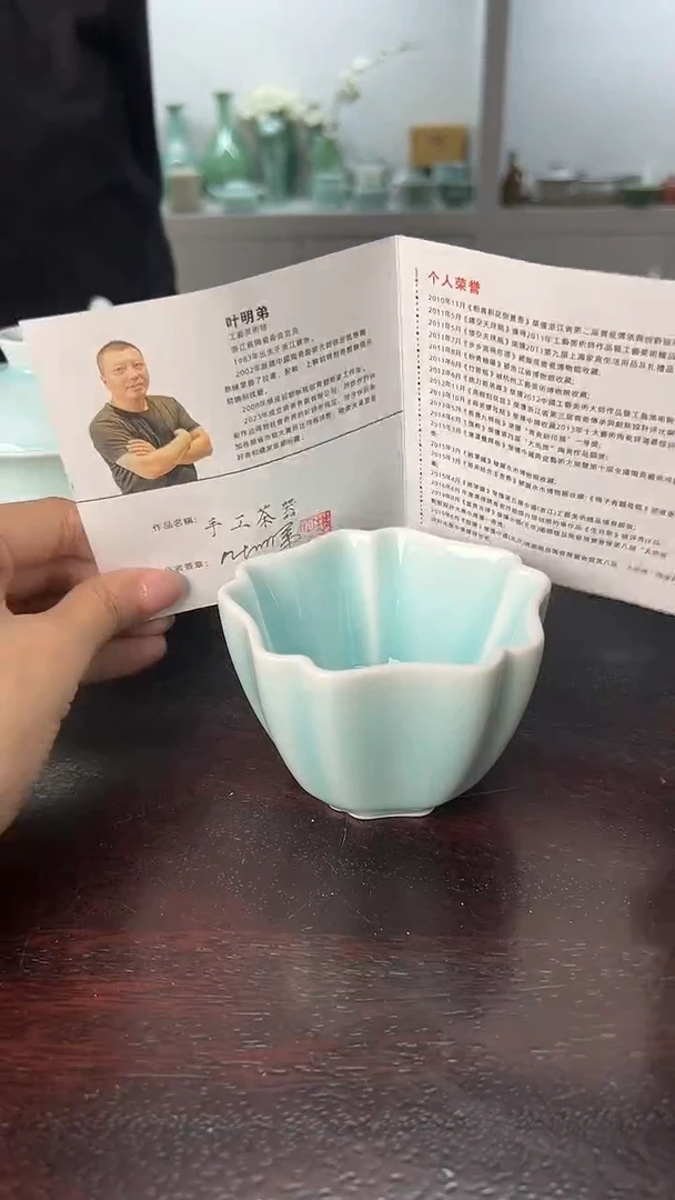 龙泉云间青瓷小米茶器