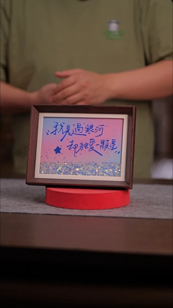 国画X*487-8寸 流沙 手写