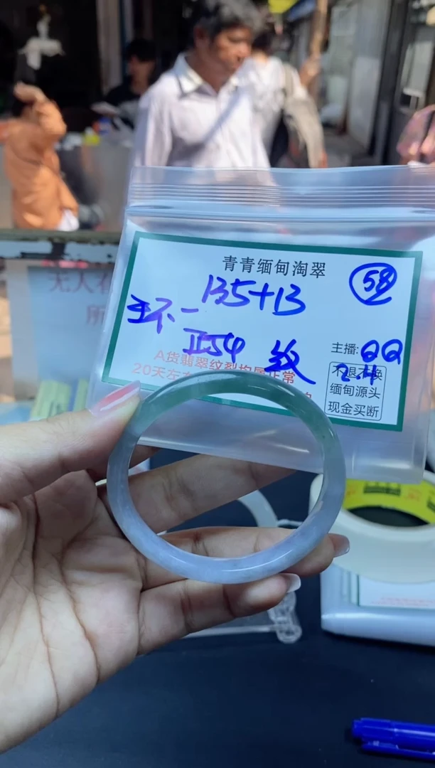【闪购商品】定制翡翠未镶嵌58/手镯/