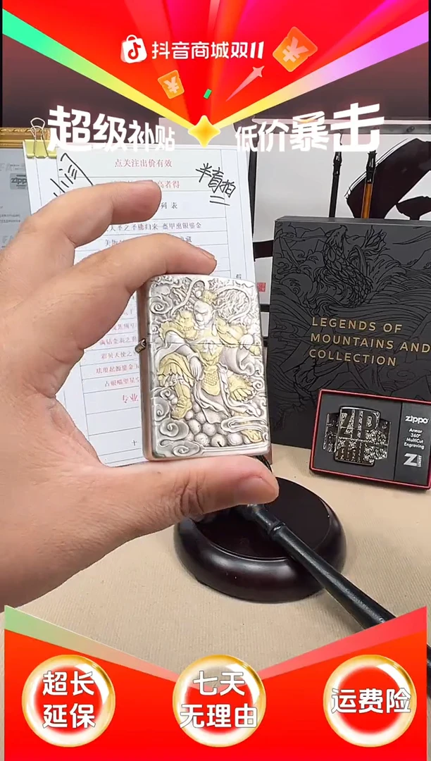 铜封侯拜相-盔甲熏银鎏金（带证书）