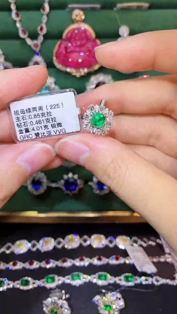 18K金镶嵌戒指祖母绿0.85克拉