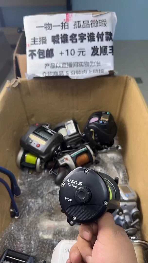 三*一物一拍 孤品微瑕 以直播间展示为准