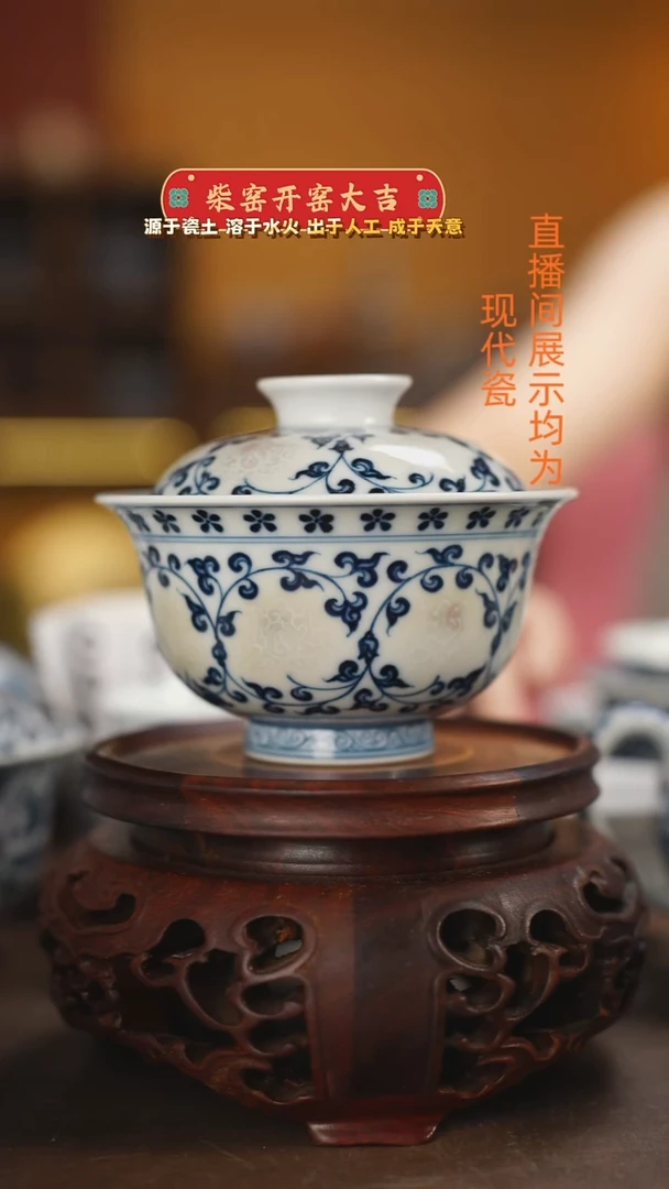 柴窑青花釉里红盖碗微瑕