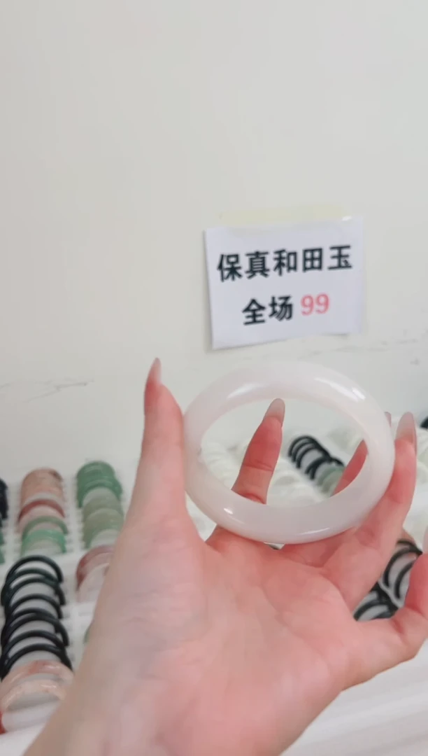 未镶嵌手镯和田玉HT13-62.1