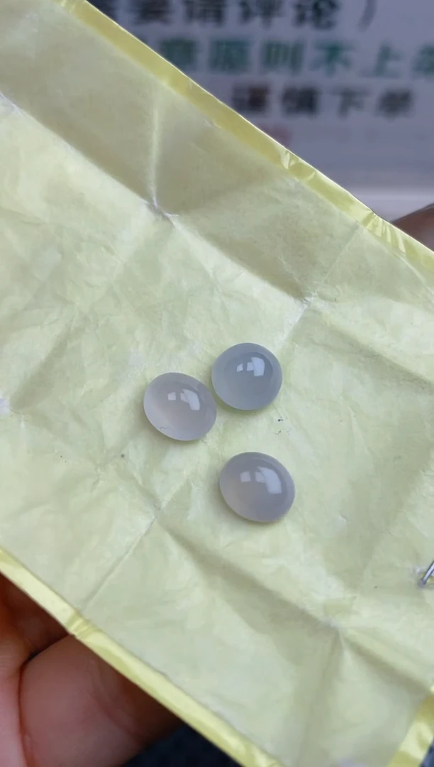 【闪购商品】定制翡翠未镶嵌天然A货翡翠46