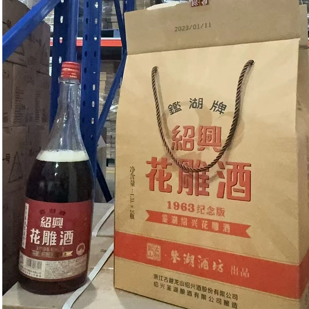 秋冬兴黄酒库藏三十年陈鉴湖1952-1963纪念版不同年份加饭花雕酒礼盒 1.3L瓶