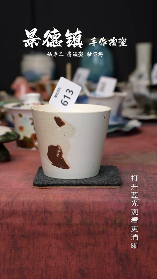 原创N****、景德镇手工高温陶瓷613