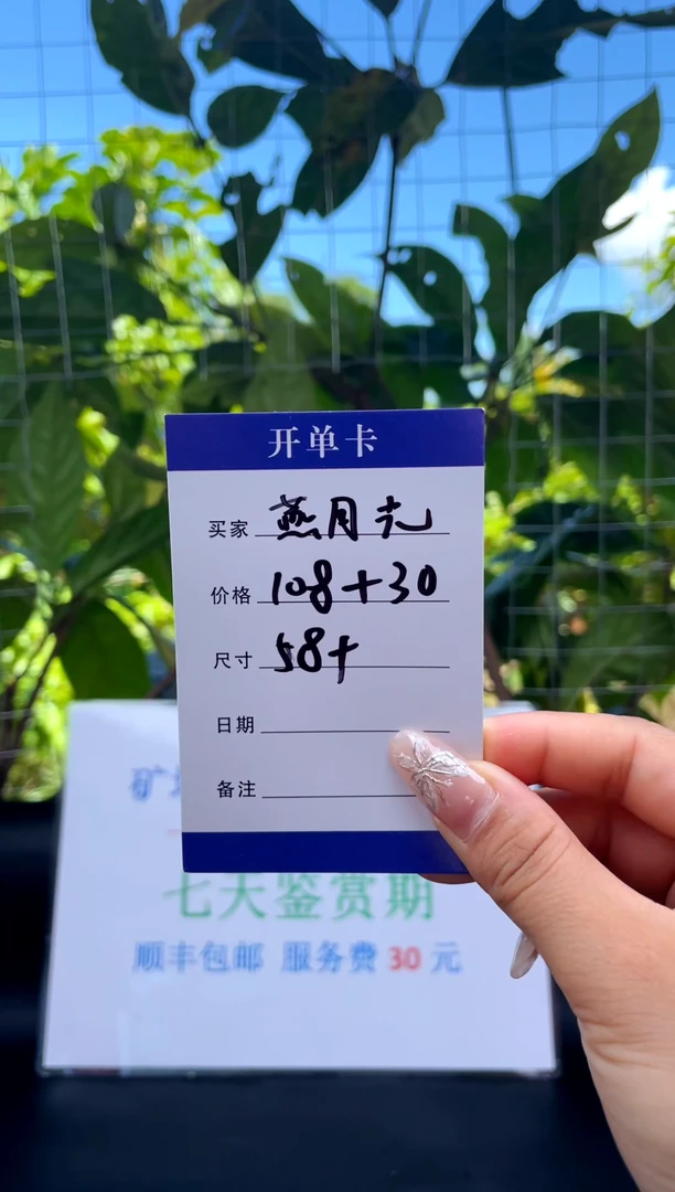 非金属无燕*光手镯下单链接一单一付