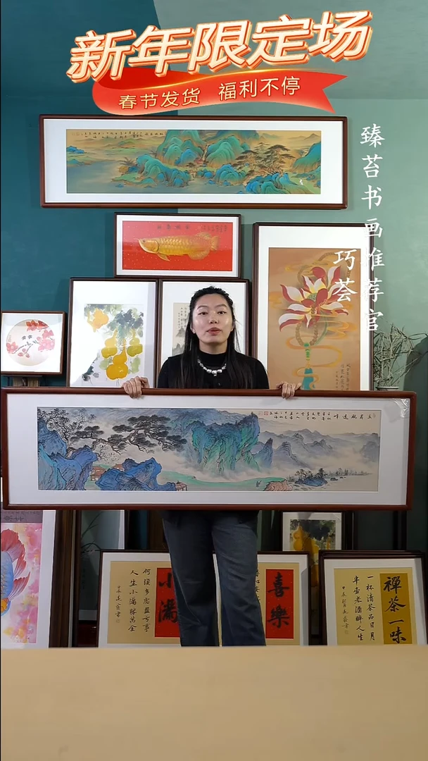 【闪购商品】国画50*165  青绿仿古山水手绘