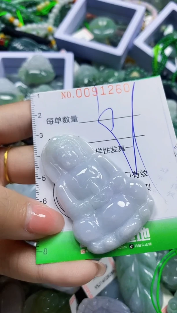 颈饰未镶嵌翡翠翡翠闪购Y0091260