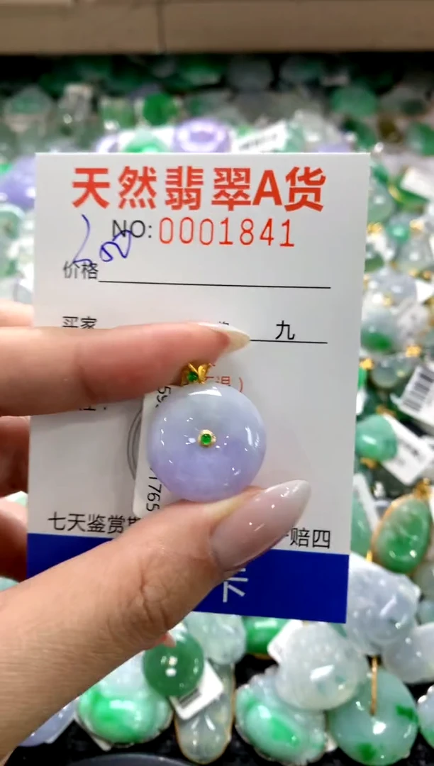 颈饰18K金镶嵌翡翠1111111111111111