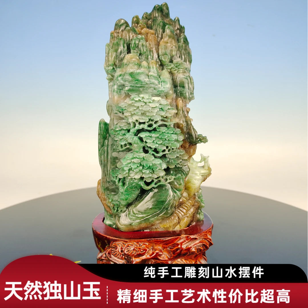 纯天然精品南阳独山玉高品质纯手工精雕俏色巧雕上等山水吉祥摆件