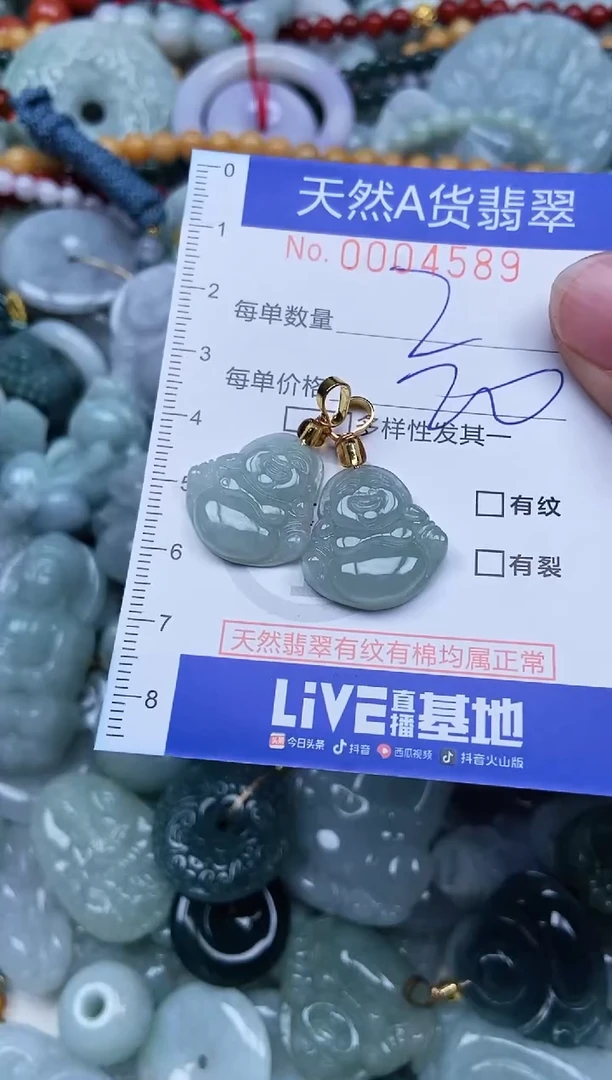 吊坠(不含链)未镶嵌翡翠翡翠