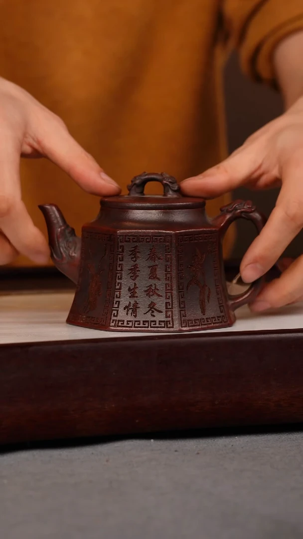 【闪购商品】紫砂茶壶铁血红砂 八方金钟 刻绘