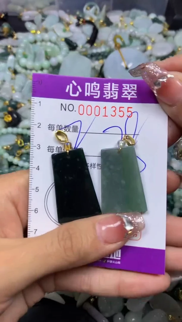 【闪购商品】翡翠颈饰未镶嵌闪购001355