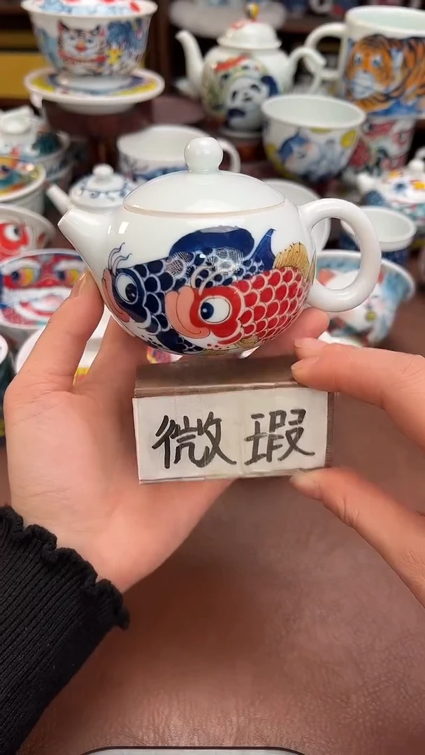 【闪购商品】微瑕福利价        龙鱼西施壶