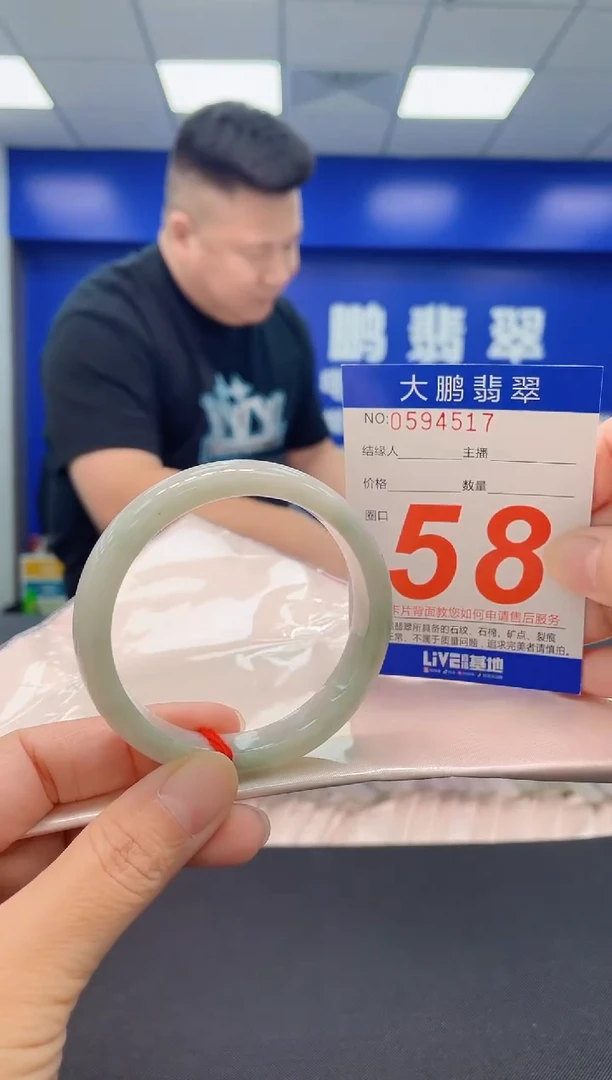 未镶嵌手镯翡翠AAAAAAAAAA