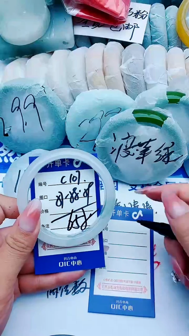 石英质玉手镯未镶嵌C107+57-58