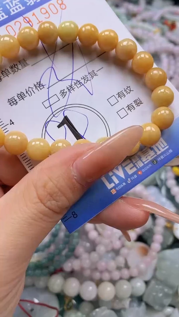 翡翠未镶嵌颈饰闪购0291908多样性发其一