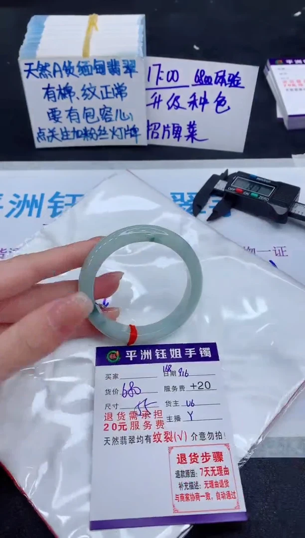 未镶嵌手镯翡翠1111111111