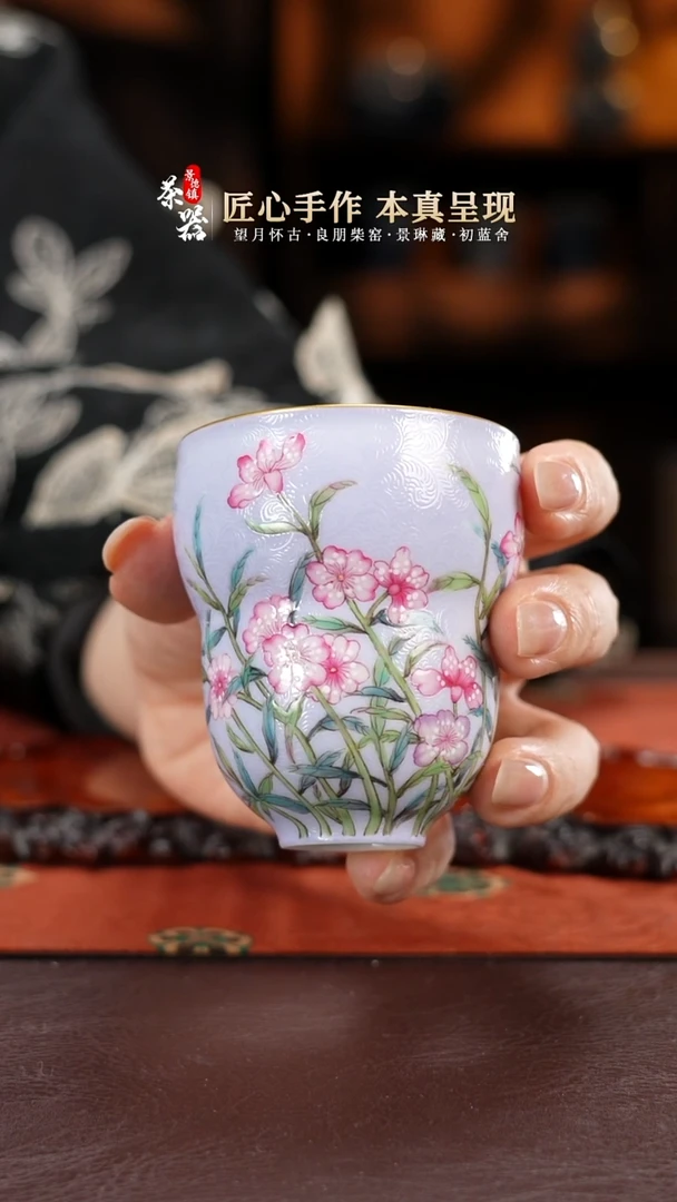 溢珍堂扒花葫芦杯买买买买