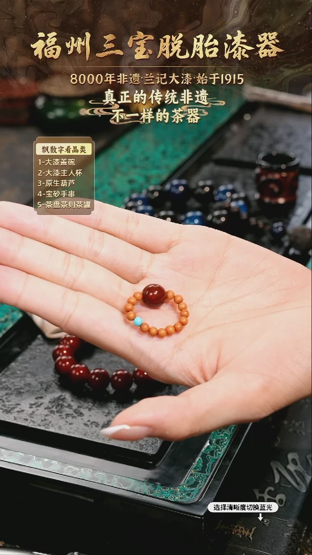 兰记手工漆器-一物一拍 以商品图片为主