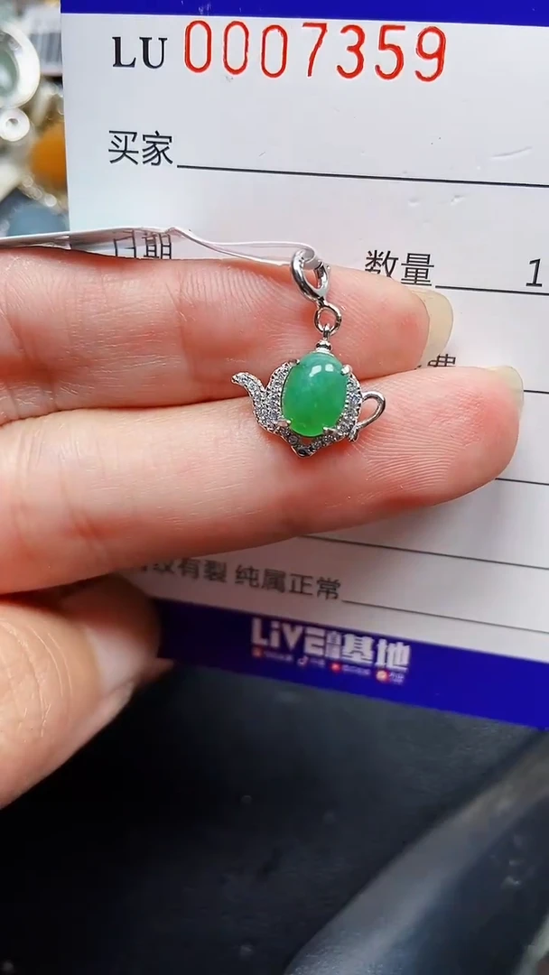 颈饰银S925镶嵌翡翠7359