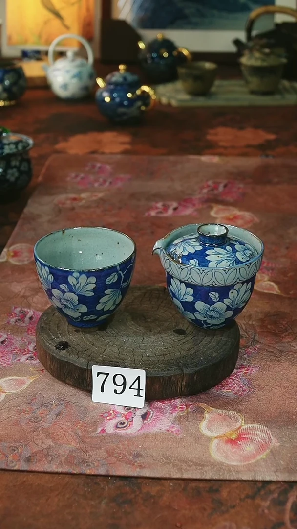 茶碗...........794微瑕