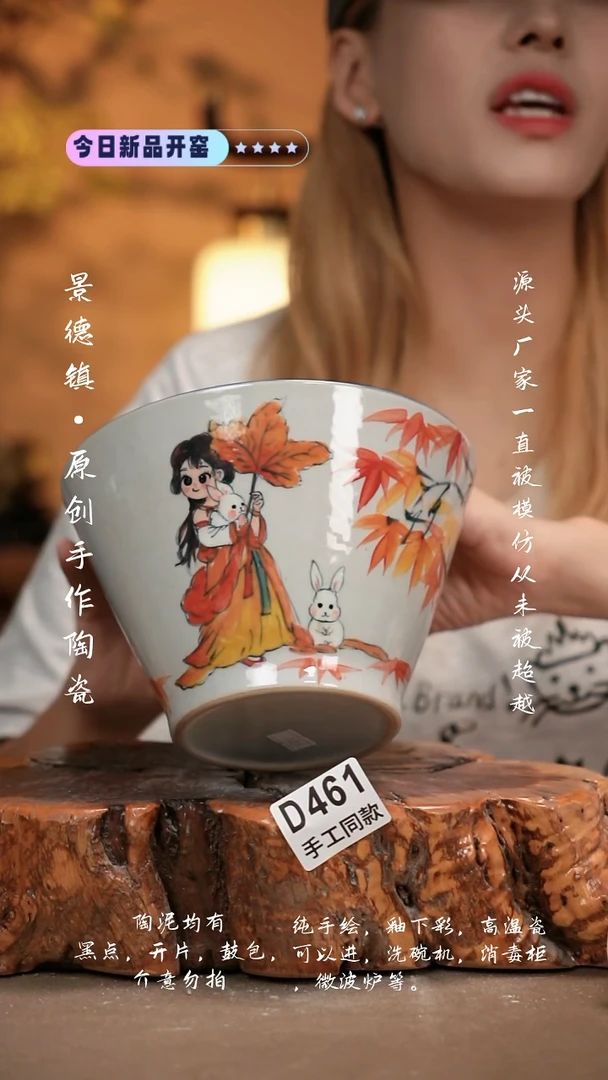其他D461新十二器瓷器