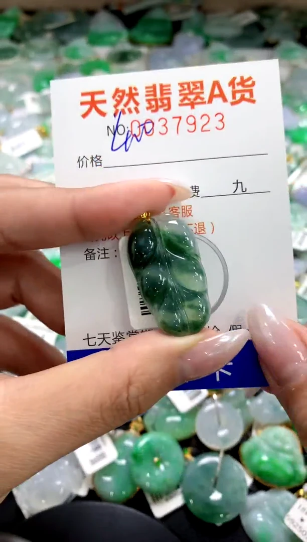 颈饰18K金镶嵌翡翠1111111111111111