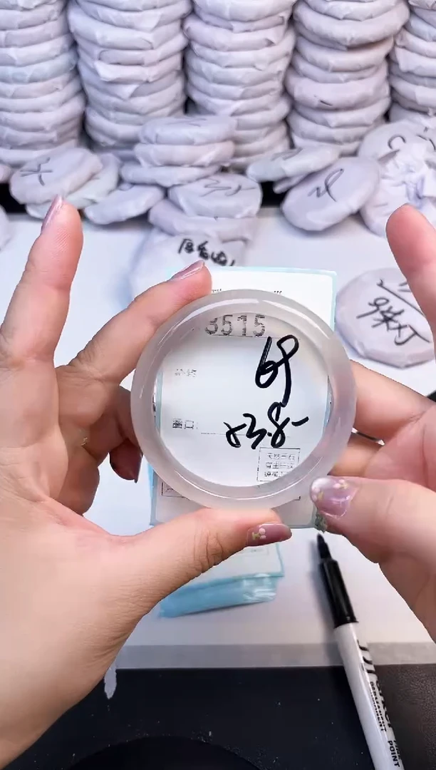 手镯玛瑙/玉髓未镶嵌3515
