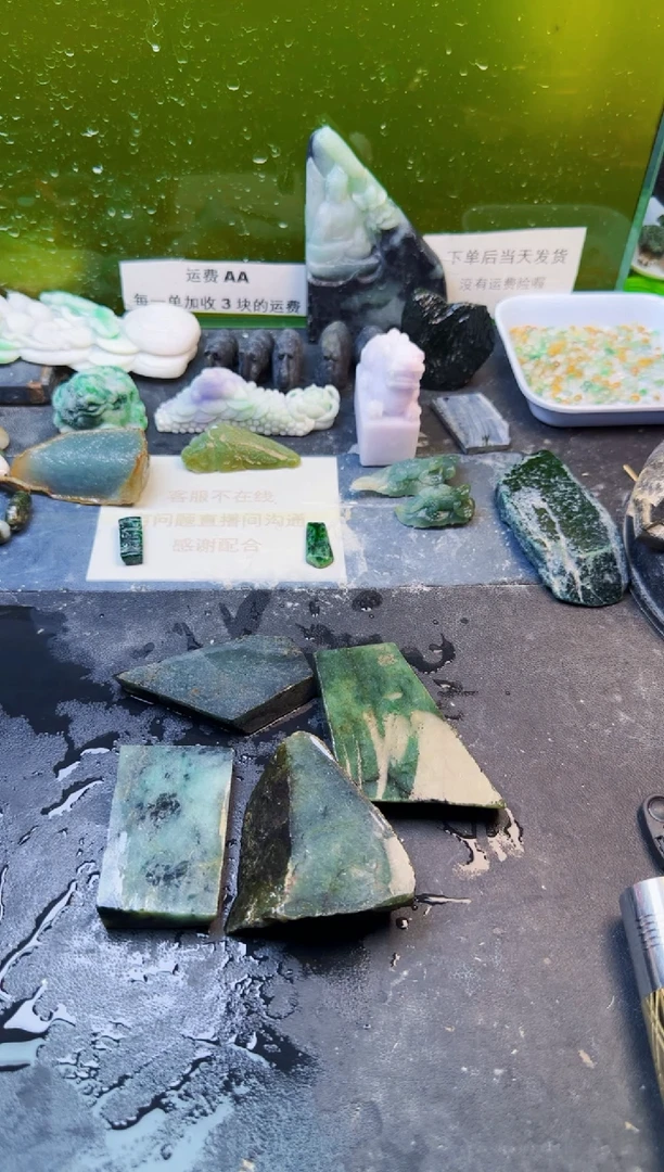 翡翠未镶嵌颈饰天然翡翠020