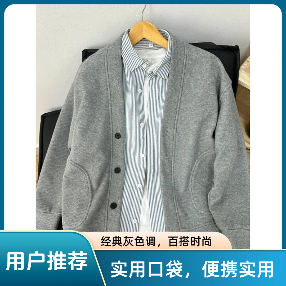 仓石一树v领开衫外套男士秋季韩版休闲ins百搭宽松夹克上衣高级感