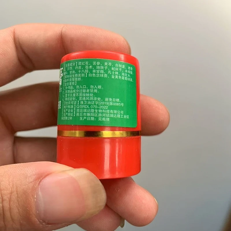 仁美荷皮肤消毒凝胶抑菌膏